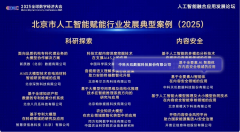 中科天玑做为全球收集空间数据价值洞察