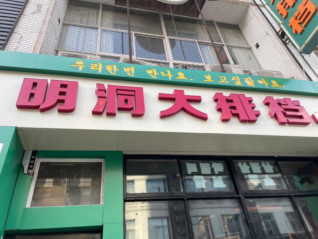 连云港专业的食品经营店有哪些的简单介绍